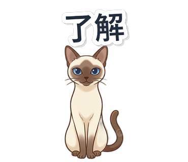 了解