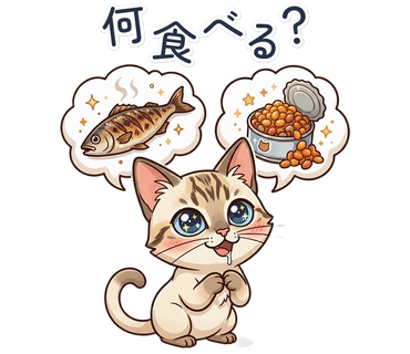何食べる？